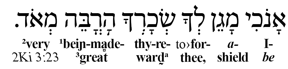 Genesis 15:1