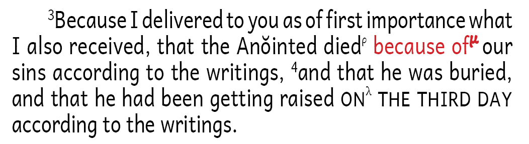 1 Cor. 15:3