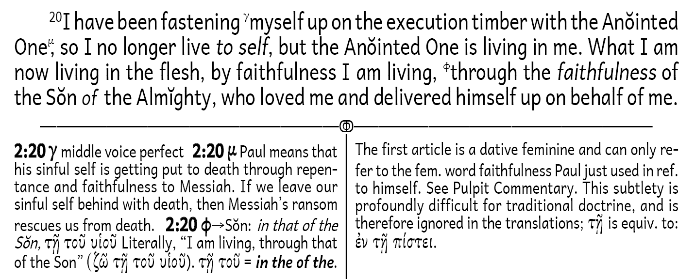 Gal 2:20