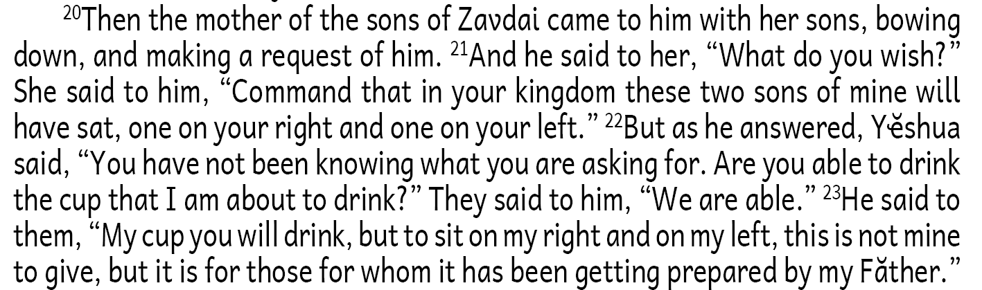 Matthew 20:20-23