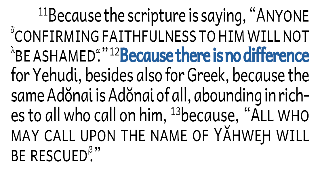 Romans 10:12