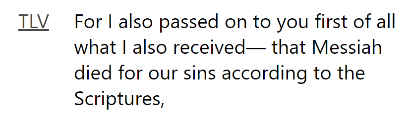 1 Cor 15